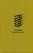 Экспедиции. Археология в Эрмитаже