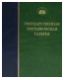 ГТГ. Каталог собрания. Скульптура XVIII - XIX веков. т. 1